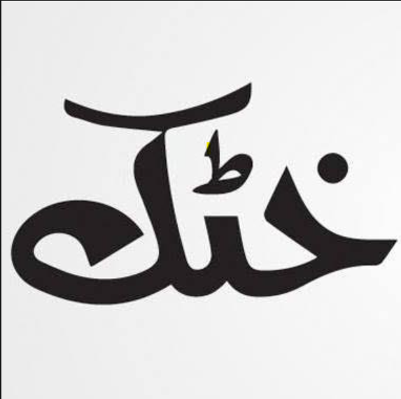 KhattakStore